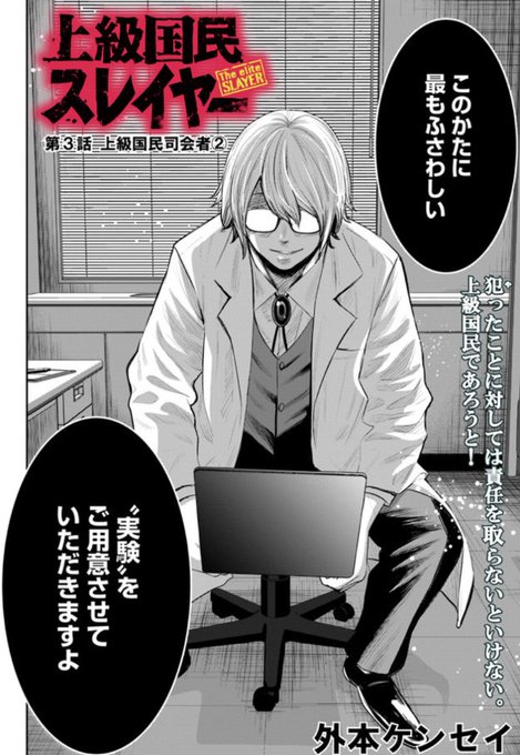 外本ケンセイ Hokaron1101 さんのマンガ一覧 10ページ ツイコミ 仮 外本ケンセイ Hokaron1101 さんのマンガ一覧 10ページ ツイコミ 仮