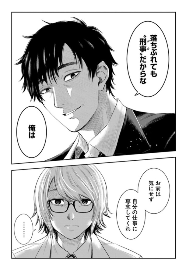 本日『上級国民スレイヤー』更新日です。あるひき逃げ事件が急展開を見せます。 是非よろしくお願い致します! 第3話上級国民司会者②(前編)→ #ComicWalker