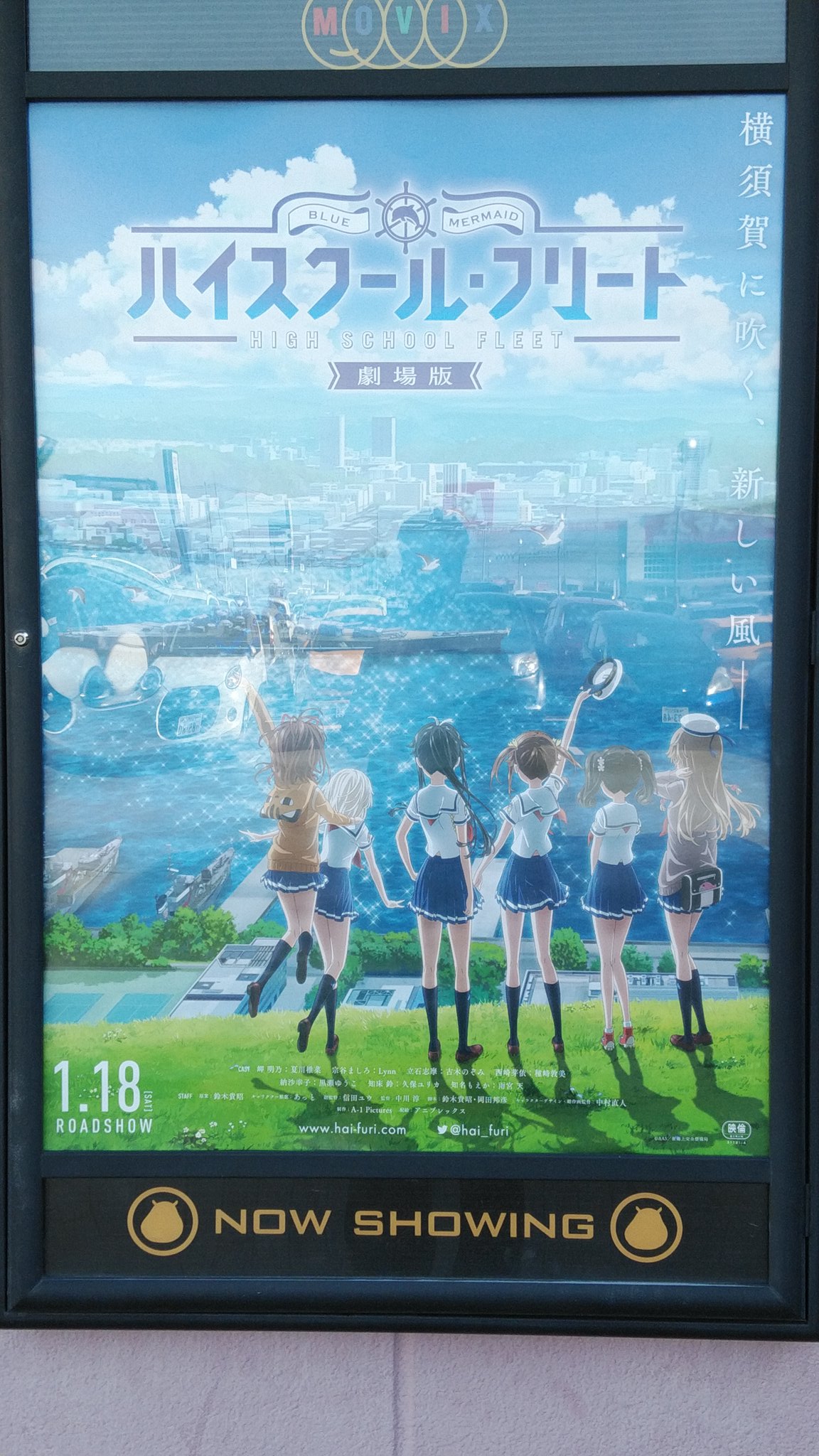 ムービックス宇都宮 Twitter Search Twitter