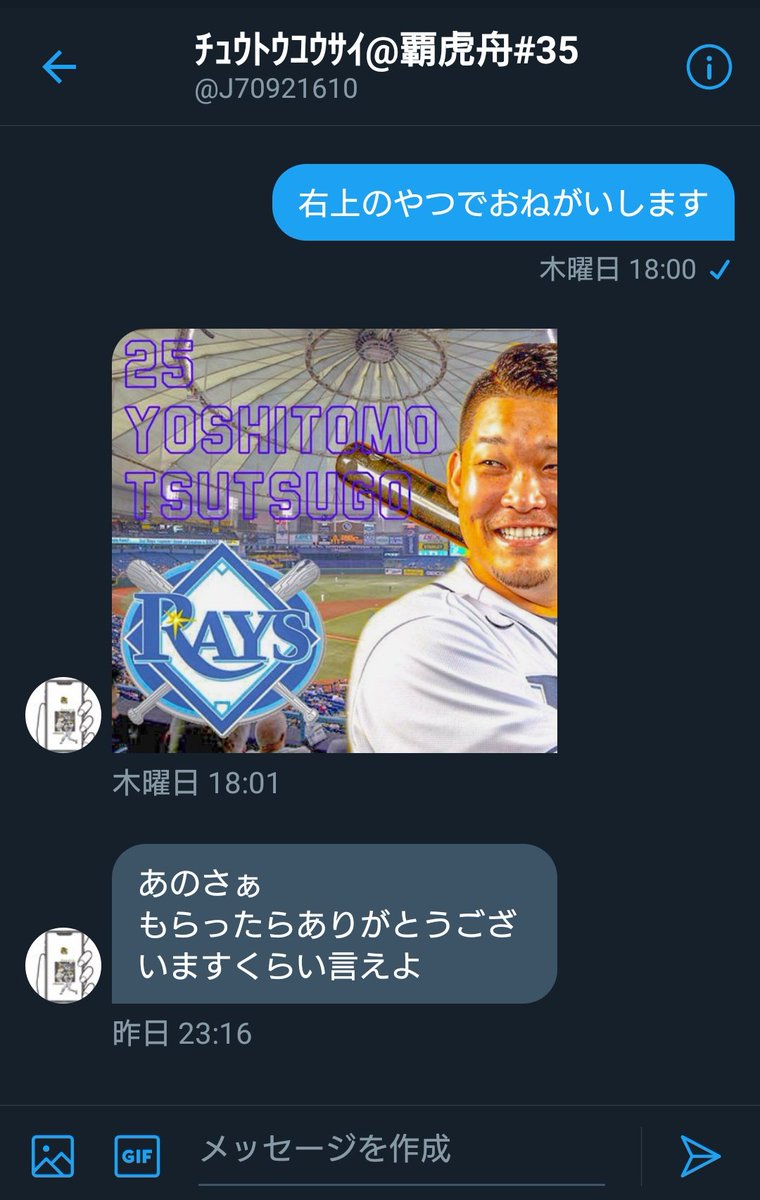 Rui 俺の友達が晒されてる 確かに性格悪いはあまり良い言い方ではないと思うけどそれで頭おかしいとか人を侮辱すること言い返すのは良くない むしろツイッターやる権利なくね T Co Igayr55w1a Rui 俺の友達が晒されてる 確かに性格悪いはあまり良い言い方ではないと思うけどそれで頭おかしいとか人を侮辱すること言い返すのは良くない むしろツイッターやる権利なくね T Co Igayr55w1a