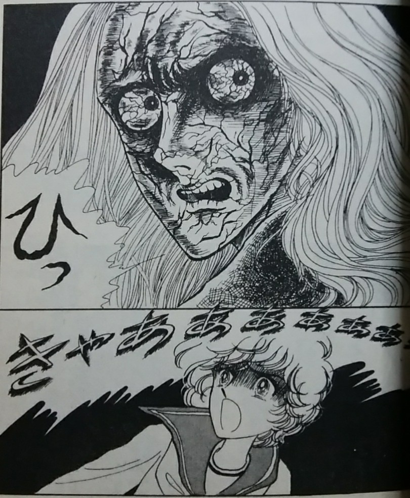 あつたゆりこ「ひき裂かれた顔」怖すぎる少女漫画として名高いあつた