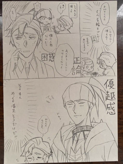 線画飽きる→1枚、2枚の漫画描く→線画描くのループなんだけど?(@_@)
こうして休日を消費していく〜
キバカブハマりすぎてやばいな!楽しい(白目) 