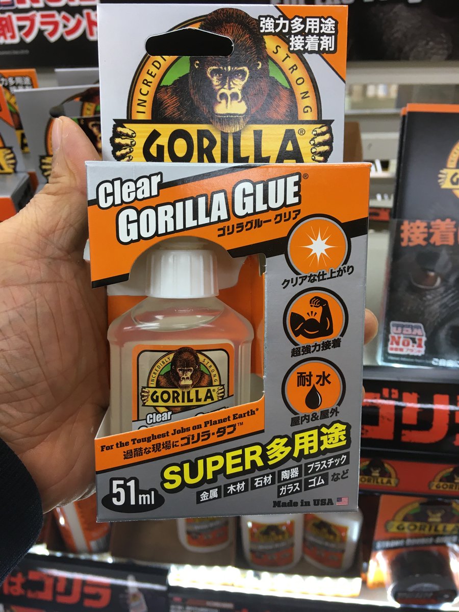 東急ハンズ渋谷店 接着はゴリラ 超強力多用途接着剤でクリアな仕上がりです ゴリラグルー クリア 51ml 1 300円 税 ハンズ渋谷b1aフロア ゴリ Diy