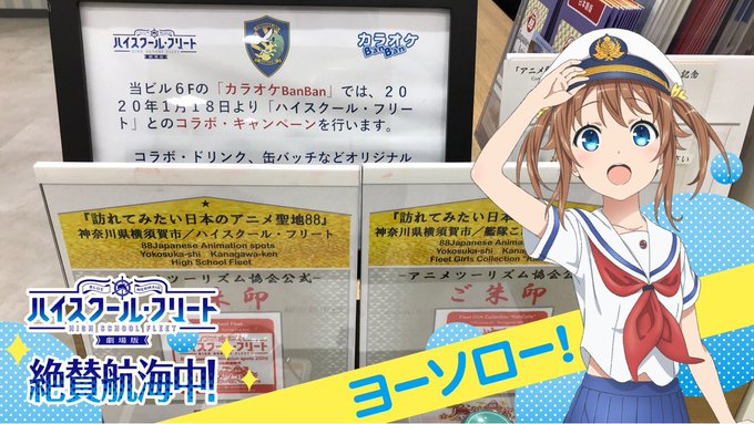 アニメ聖地のtwitterイラスト検索結果