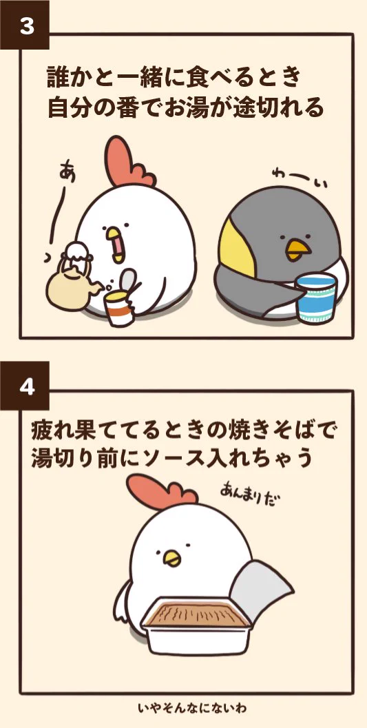 ささっと作れる便利な存在！カップ麺にありがちなこと6選！