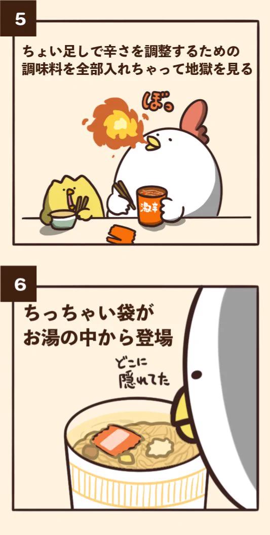 ささっと作れる便利な存在！カップ麺にありがちなこと6選！