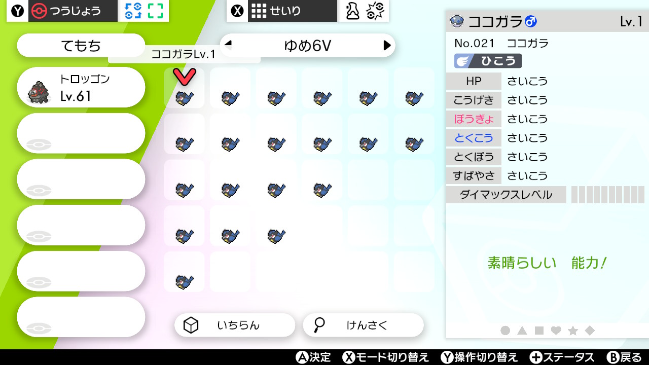 まる Oomaruoo05 Twitter