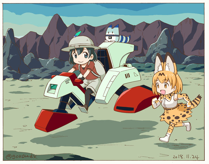 かばん(けものフレンズ) ,ラッキービースト(けものフレンズ) ,サーバル(けものフレンズ) 「けもフレ過去絵」|吉田悟郎のイラスト