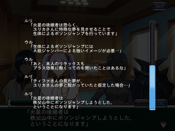 スパクロ感想 秩父山中に隠された濃密なシナリオ Nearest And そらかけ スパロボ道