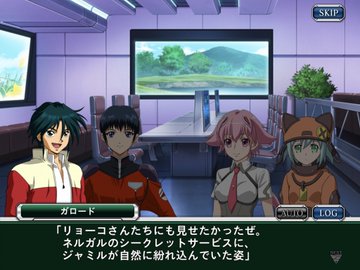 スパクロ感想 秩父山中に隠された濃密なシナリオ Nearest And そらかけ スパロボ道