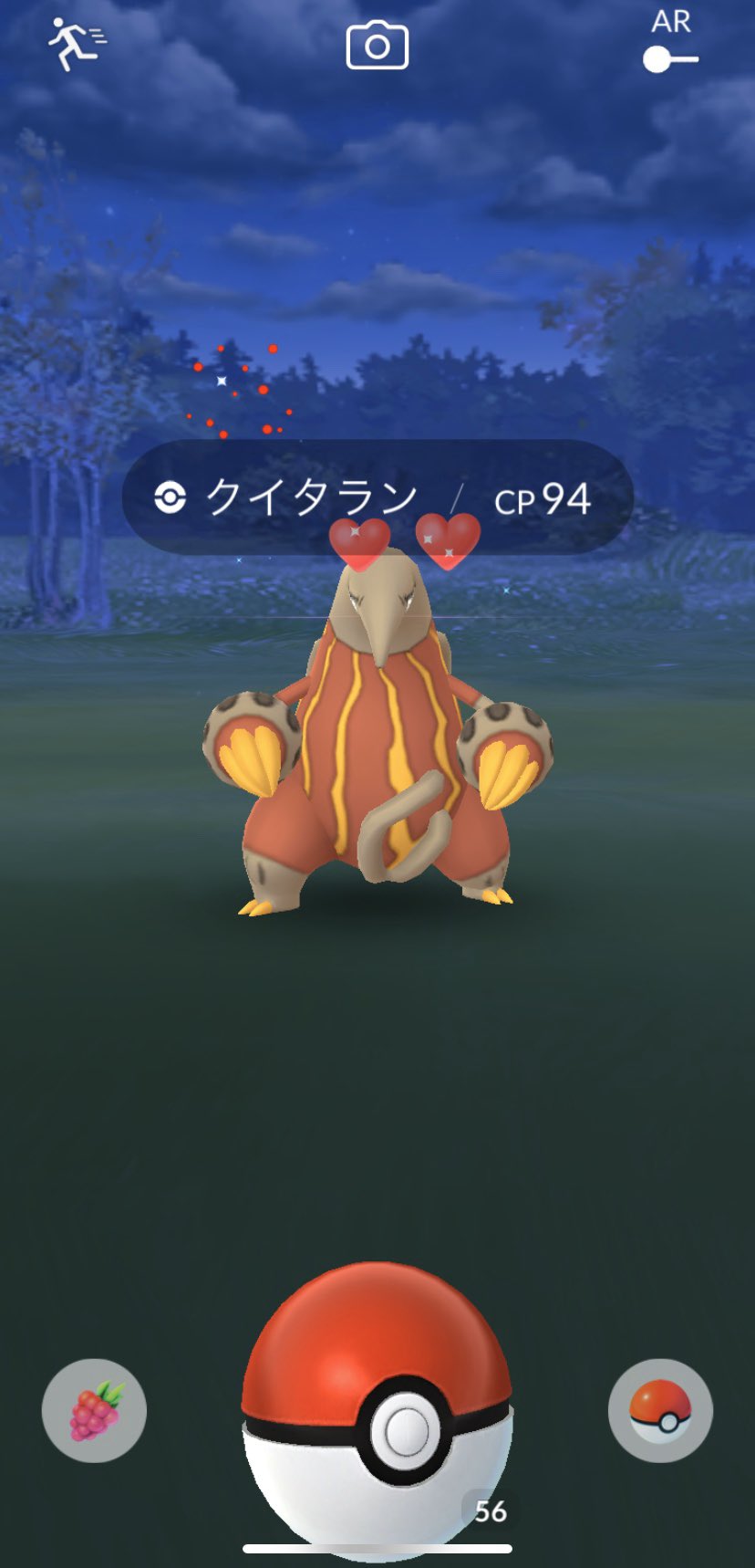 Yoshi ポケモンgo Zenco7611 Twitter