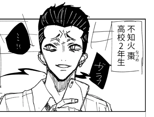 なつめとなつめのお話

お楽しみにしててくれたら嬉しいです?? 