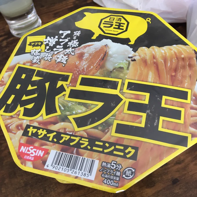 リングフィットアドベンチャーを買いました! 