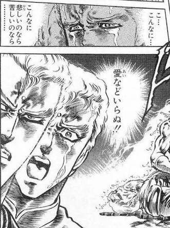 同人誌で推しキャラがひどい目にあったりする本を
見るとだいたいサウザーな気分になる罠('ー`) 