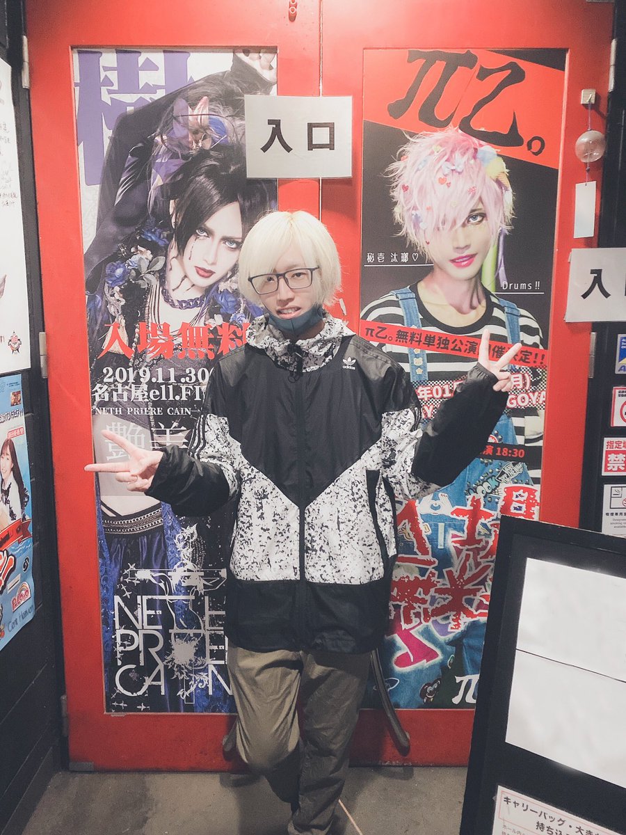 CANDY__RECORDS's tweet photo. HOLIDAY NEXT NAGOYA
の扉にπ乙。無料単独公演「監獄任務脱獄祝典」プロモーション。

π乙。メンバーが手に入れたプロモーション。HOLIDAY NEXT NAGOYAに足を運んだ際は是非写真撮影してSNS投稿してくださいね。

#CANDYSOUL
#HOLIDAYNEXTNAGOYA
#π乙
#矢野司令官推し https://t.co/8jsb2r8YaO