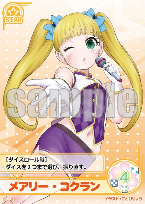 ことりりょうのtwitterイラスト検索結果