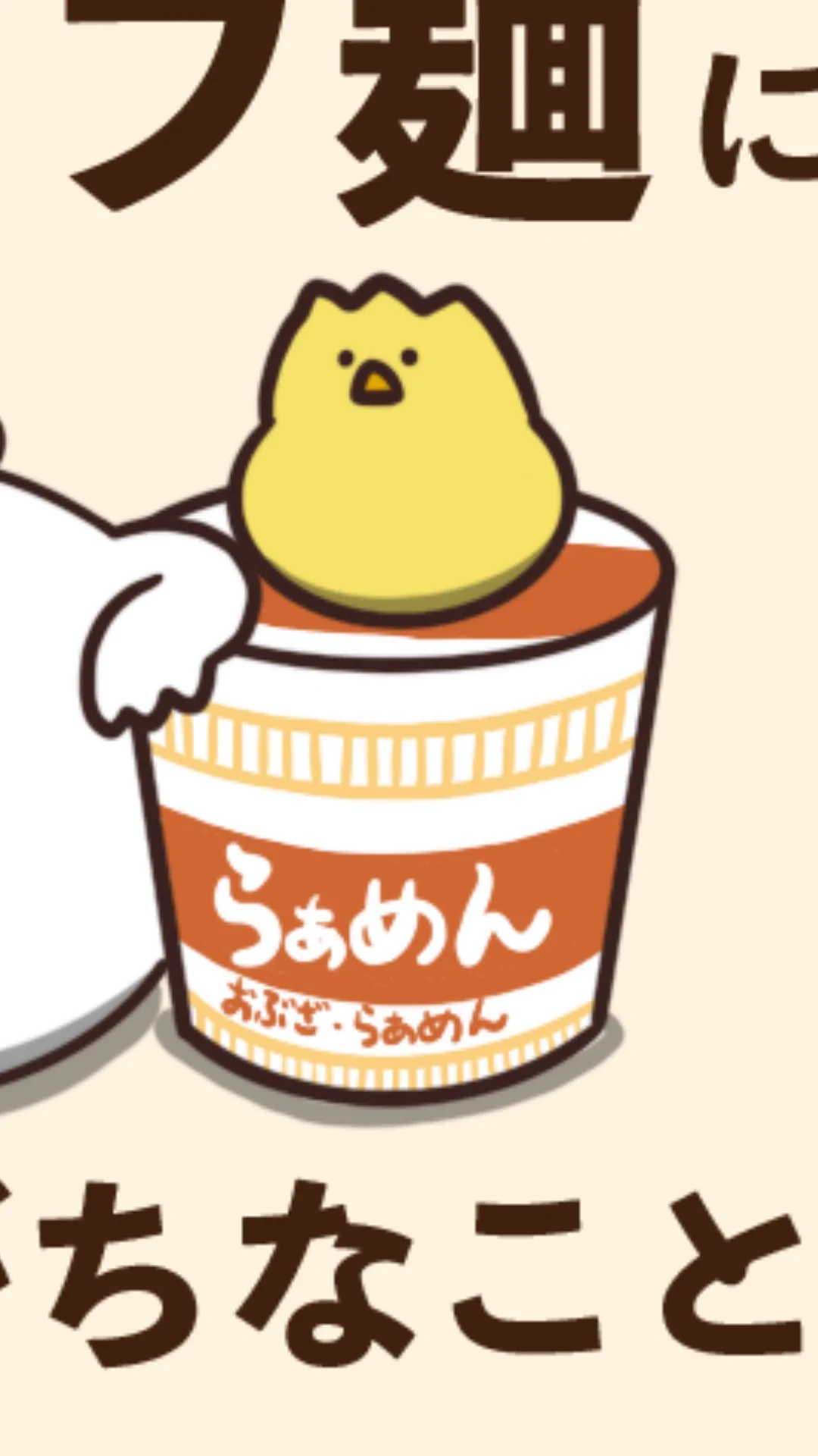 @debu_dori らぁめんおぶざらぁめん 
