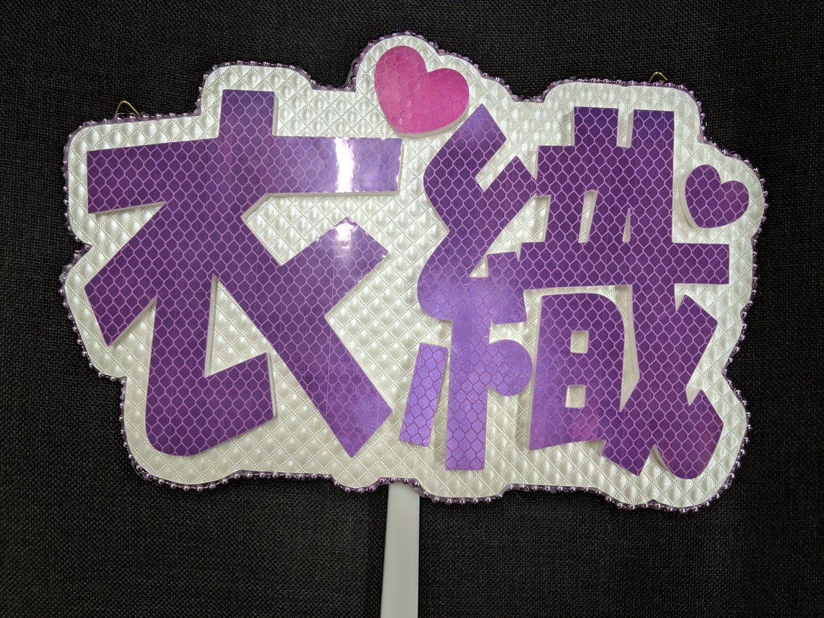 bingo0306's tweet photo. 有難うございました。
ファサーいっぱい貰って来て下さいね~
また宜しくお願い致します。 https://t.co/6kDR8s80Ws
