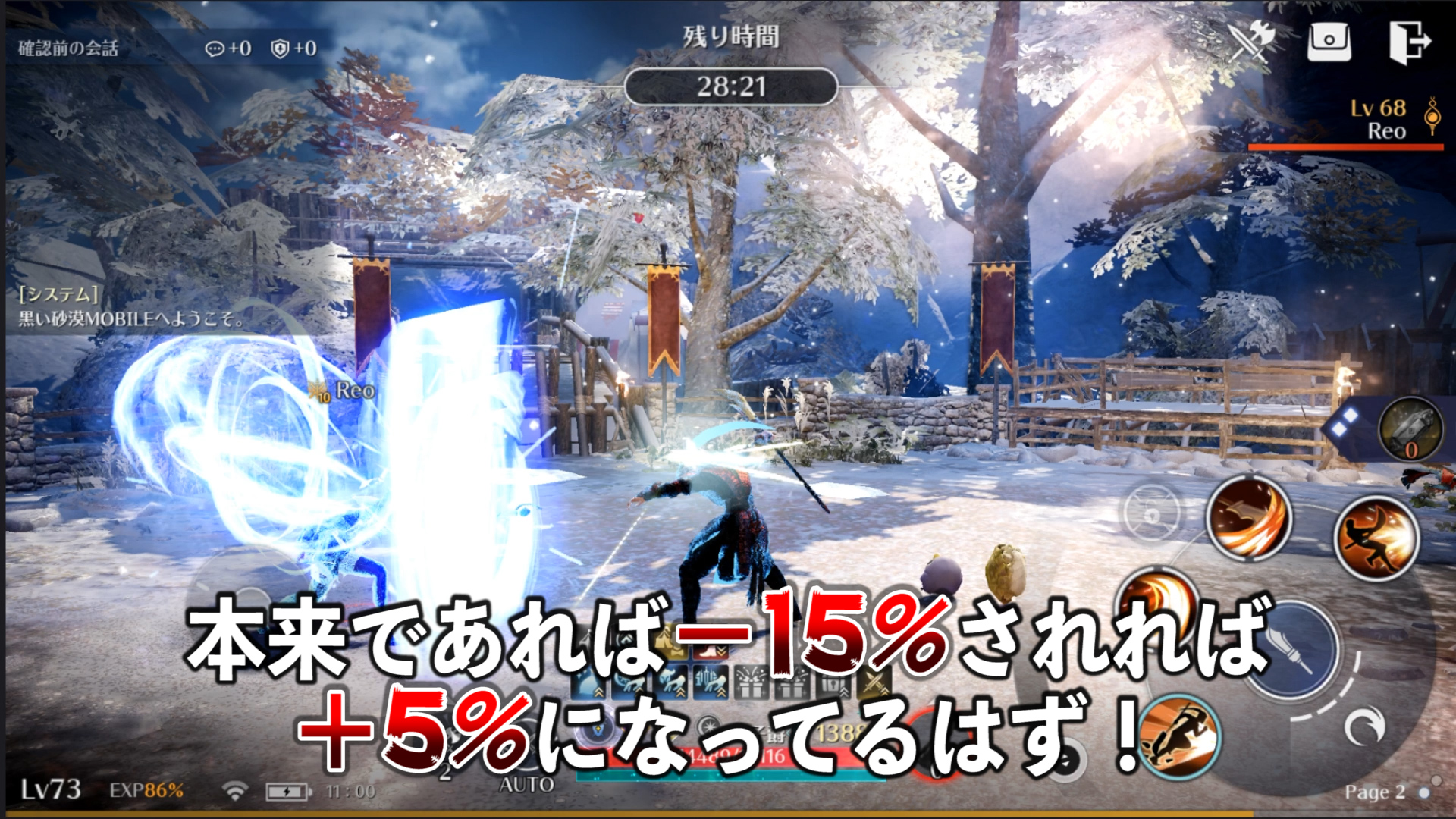 تويتر けろふぇん 黒い砂漠モバイル グランサガ على تويتر 新着動画 サブオプションを過剰に盛ることでデバフを無効化できる 移動速度を過剰に盛り デバフを食らうとどうなる 移動速度デバフを食らっている状態で バフはかかる 等 徹底検証しました