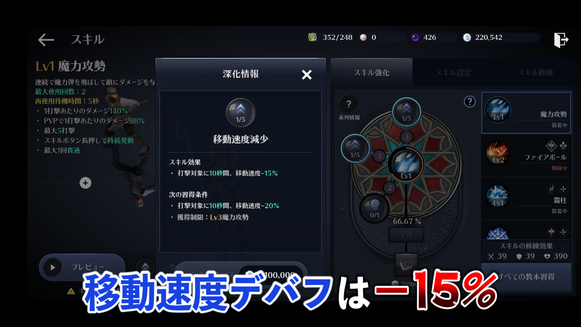 تويتر けろふぇん 黒い砂漠モバイル グランサガ على تويتر 新着動画 サブオプションを過剰に盛ることでデバフを無効化できる 移動速度を過剰に盛り デバフを食らうとどうなる 移動速度デバフを食らっている状態で バフはかかる 等 徹底検証しました