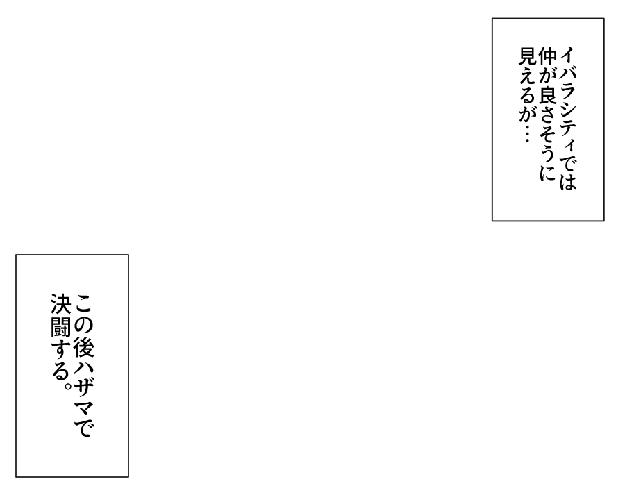 ゃぃ フリー素材です