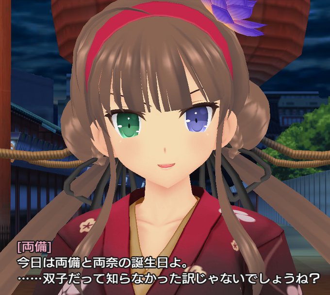 リョビキチ 両備ちゃんの人 S Recent Tweets 8 Whotwi Graphical Twitter Analysis