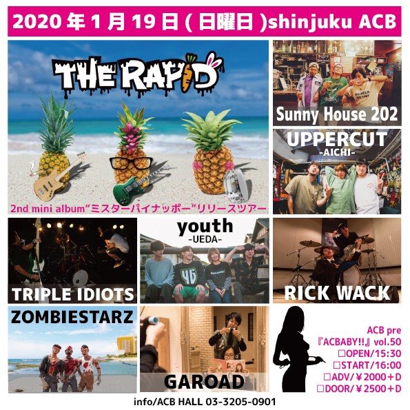 BaNesuco's tweet photo. 本日新宿ACBにて🍍ツアー也

道中車内でApple Musicランダム再生してたら同じ曲3回くらい流れてきた
きっと乱数生成には線形合同法でも使っているとのだろうと思いました https://t.co/QhCQsUljjf