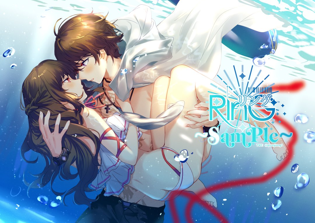 ❤️夢向けの依頼絵二枚～!❤️#Commission 