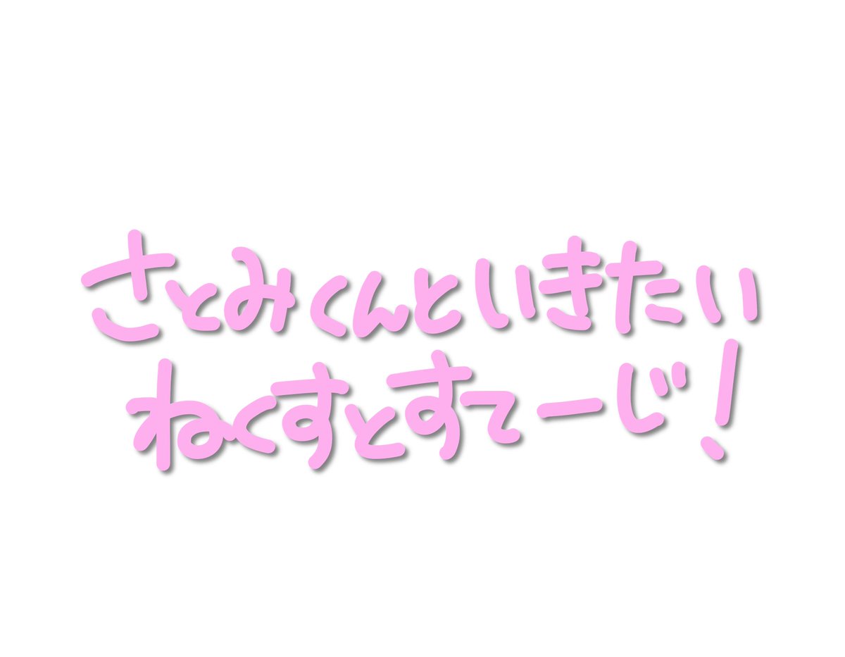 𝓢 ໒ ﾟ S Love Twitter