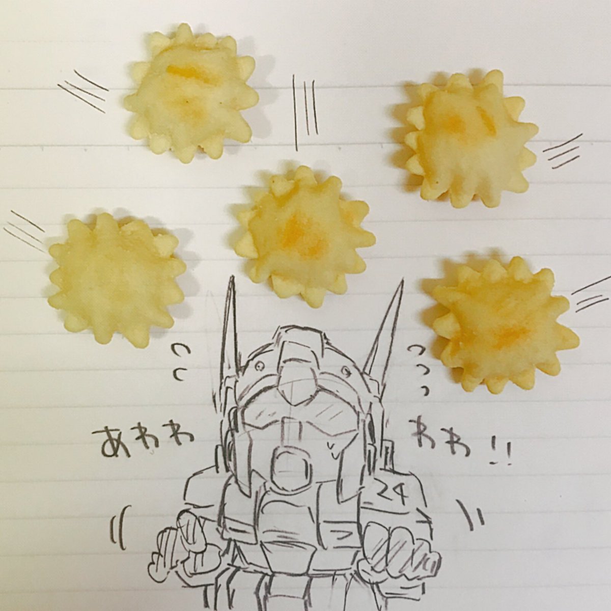 ビルギットさん逃げてー!!!!! 