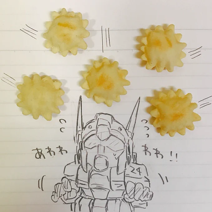 ビルギットさん逃げてー!!!!! 