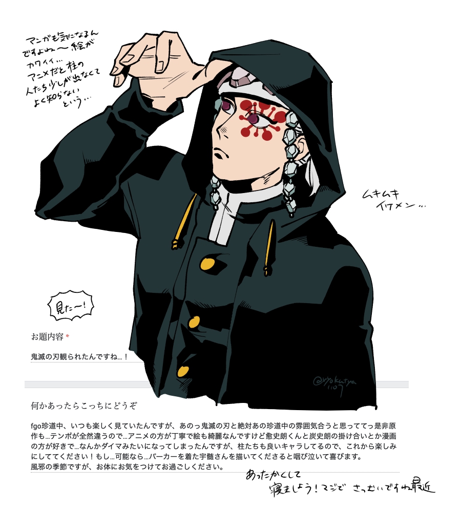遅くなりましたが諸々返信しました 入れてくれた方々ありがとうございました! 