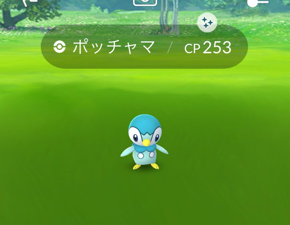 O Xrhsths 嶋津タケル Sto Twitter コミュニティデイなのに 昼休み分しかポケモンgoをさわらしてもらえないだと このフリーザ様が死にかけたんだぞ 語彙力大混乱 怒りの色違い分以内獲得だぁあああ ポケモンgo ポッチャマ O Xrhsths 嶋津タケル Sto Twitter コミュニティデイなのに 昼休み分しかポケモンgoをさわらしてもらえないだと このフリーザ様が死にかけたんだぞ 語彙力大混乱 怒りの色違い分以内獲得だぁあああ ポケモンgo ポッチャマ