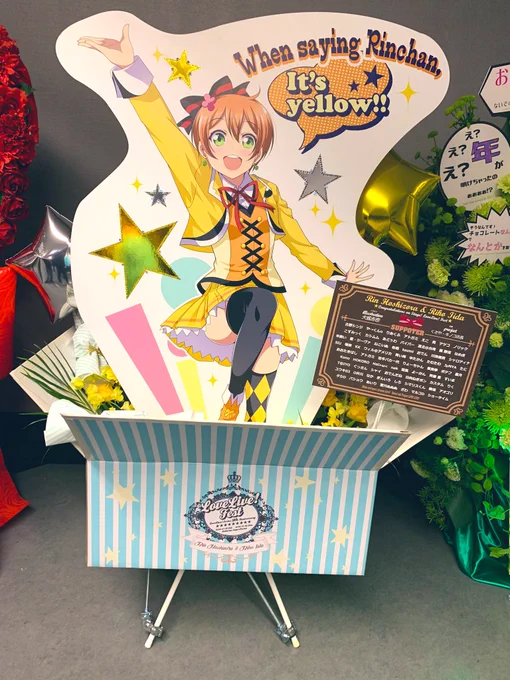 ラブライブ !フェス2日目ー!

凛ちゃんフラスタ見れました!
協賛者の皆様ありがとうございました?

238ゲートあたりにありますので、まだ見れてない人は是非!!

#ラブライブフェス
#LOVELIVEFEST 