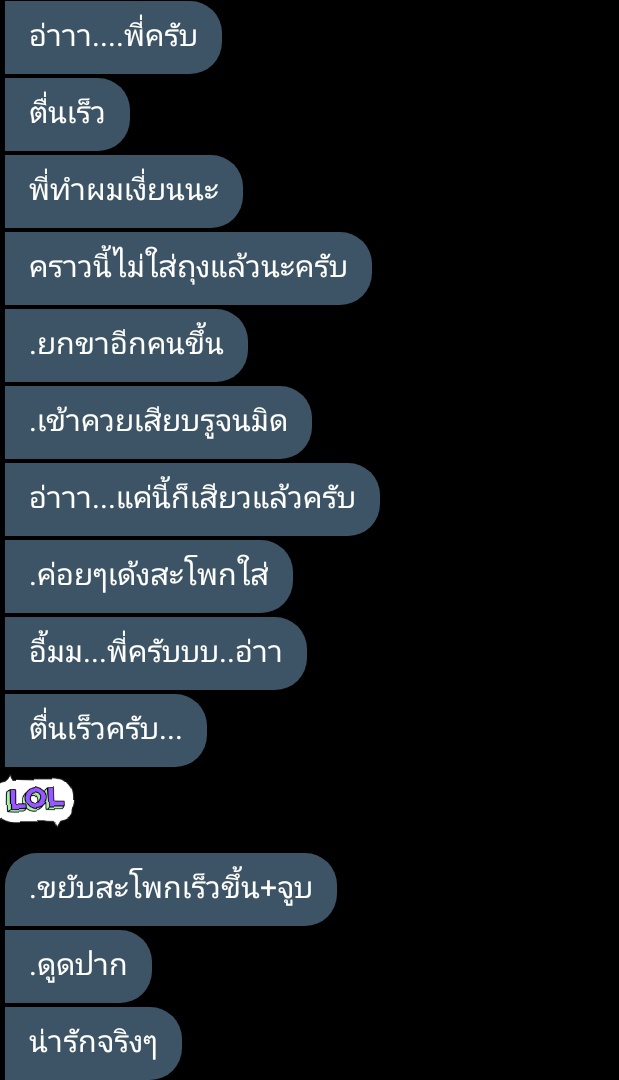 💖ขิงไอเด็กครับ👦🏻 | ฟอลแบคด้วยนะ tweet media