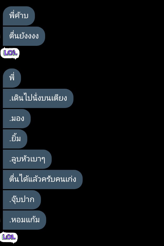 💖ขิงไอเด็กครับ👦🏻 | ฟอลแบคด้วยนะ tweet media