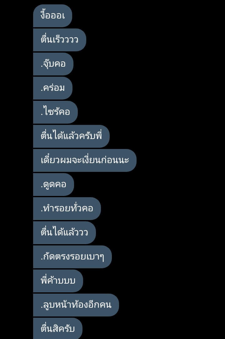 💖ขิงไอเด็กครับ👦🏻 | ฟอลแบคด้วยนะ tweet media