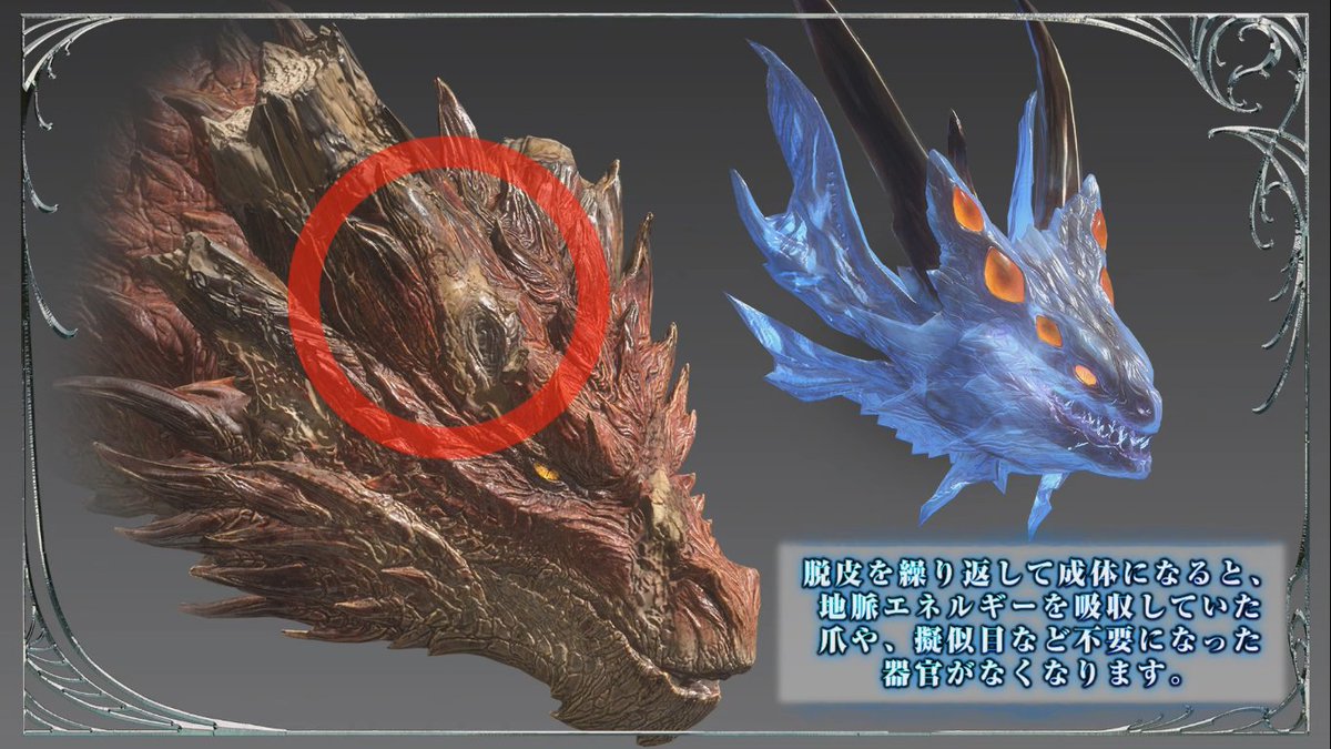 Bannedlagiacrus As Xeno Jiiva Continuously Molts To Reach Adulthood It Ll Lose Certain Parts Like Its Strange Claws And Those Extra Eyes Since It Doesn T Need Them Anymore Upon Becoming Safi Jiiva Remnants Bannedlagiacrus As Xeno Jiiva Continuously Molts To Reach Adulthood It Ll Lose Certain Parts Like Its Strange Claws And Those Extra Eyes Since It Doesn T Need Them Anymore Upon Becoming Safi Jiiva Remnants