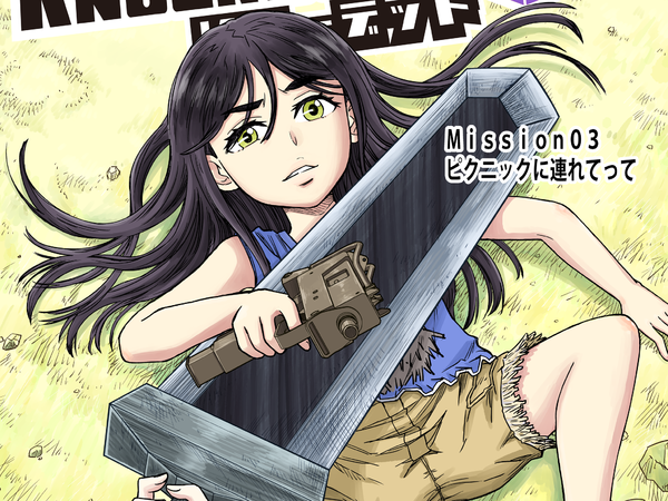Game Spark 洋ゲー漫画 メガロポリス ノックダウン リローデッド Mission 03 ピクニックに連れてって T Co 5eavo6gztp Game Spark 洋ゲー漫画 メガロポリス ノックダウン リローデッド Mission 03 ピクニックに連れてって T Co 5eavo6gztp
