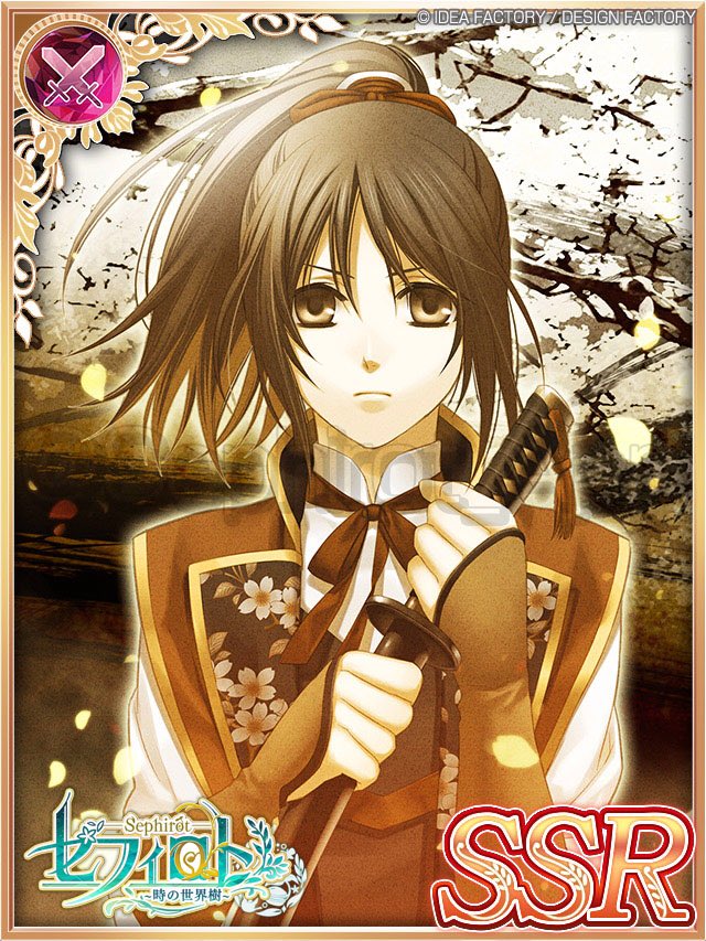 セフィロト 時の世界樹 アプリ公式 ファンセット 新ssrパートナー紹介 薄桜鬼シリーズ 雪村千鶴 Ssr セフィロト 薄桜鬼 T Co Ye3imdpab5