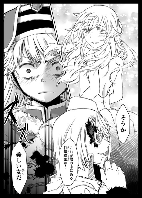 煌里ひかる を含むマンガ一覧 いいね順 ツイコミ 仮