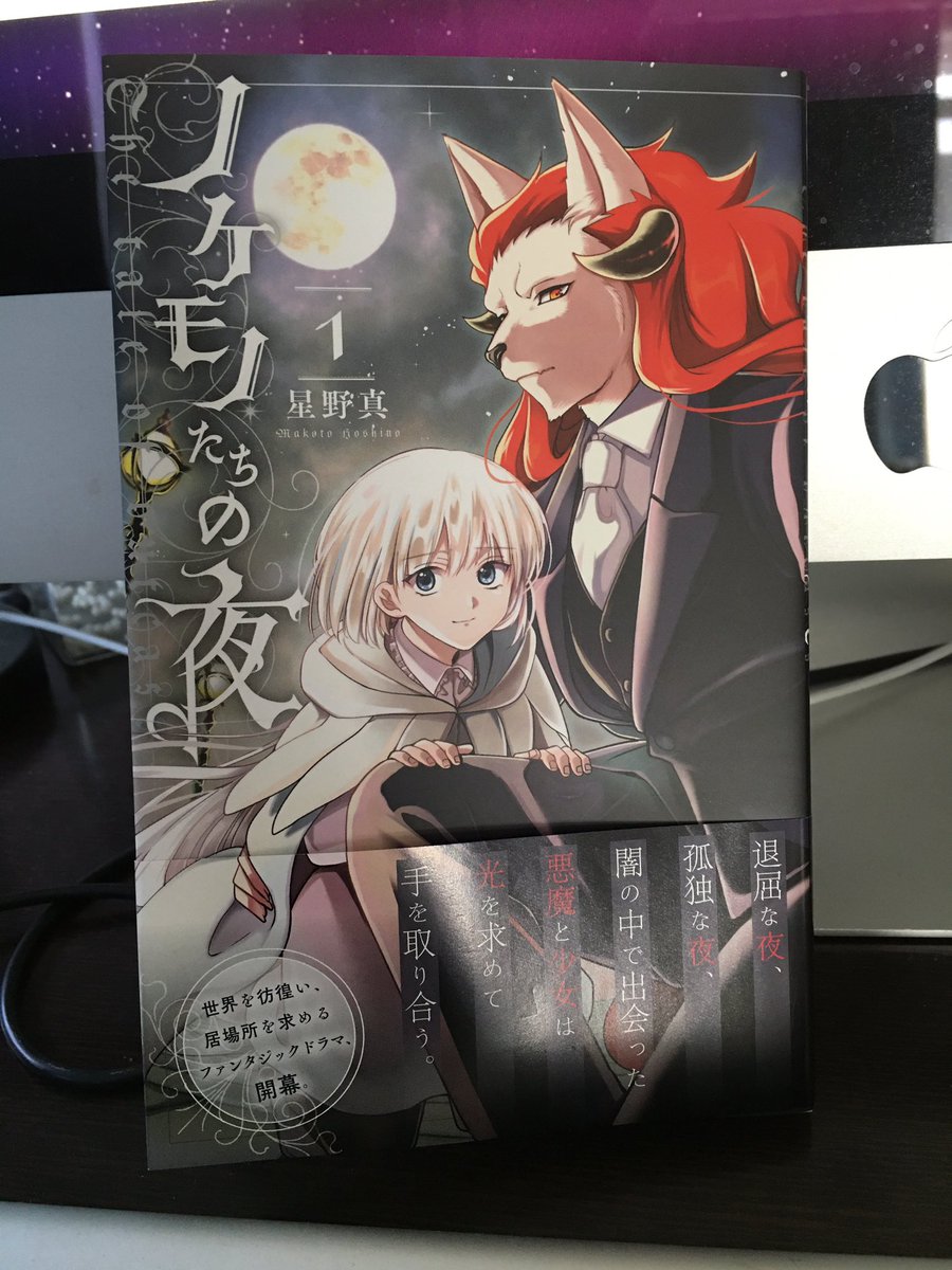 少年サンデーコミックス