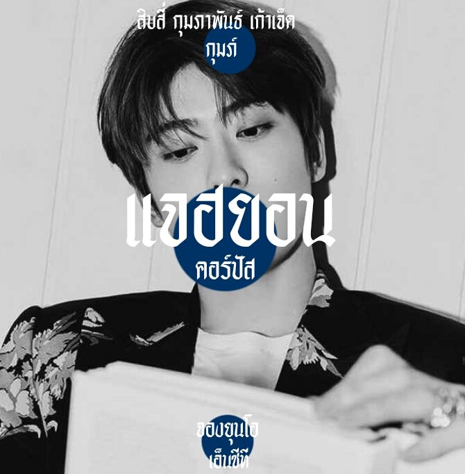 Baby lion / 20 : 20 ครับ tweet media