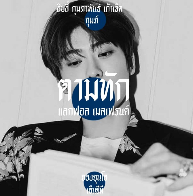 Baby lion / 20 : 20 ครับ tweet media