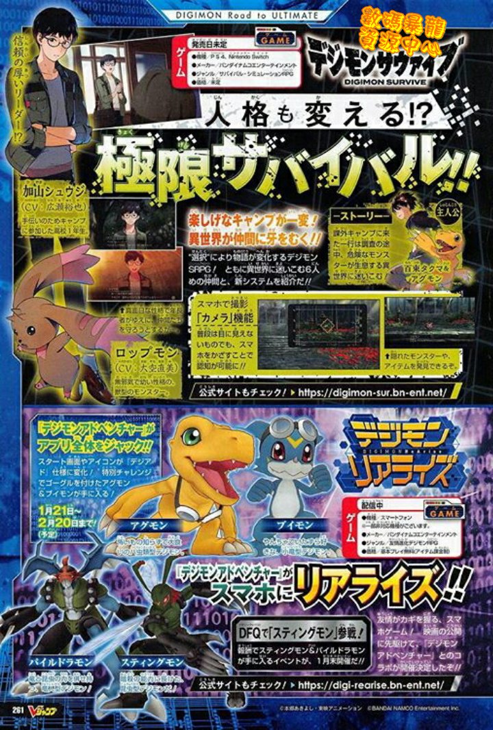zraijin_oh's tweet photo. 追加!
#digimon20th #數碼暴龍 #太一 #亞古獸 #數碼暴龍LASTEVOLUTION絆 #digimongame #BattleSpirits #CompleteSelectionAnimation #digimon #八神太一 #數碼暴龍動畫新作 #DigimonAdventure #數碼寶貝 #數碼暴龍Ψ #數碼暴龍動畫 #デジモン https://t.co/eerQgFnxNz