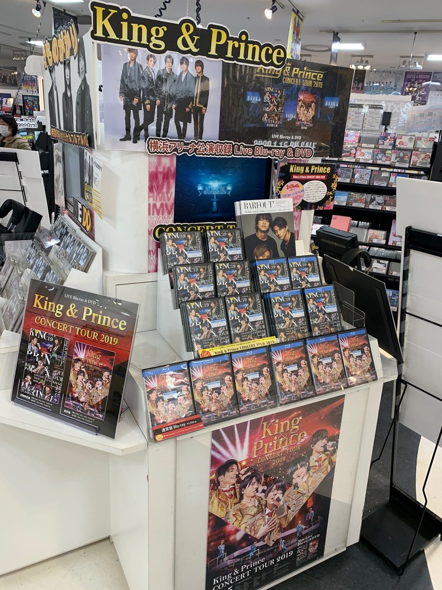 2019 dvd キンプリ ライブ