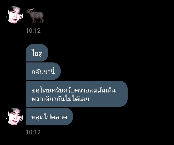 จะมีคนอยู่สองประเภท