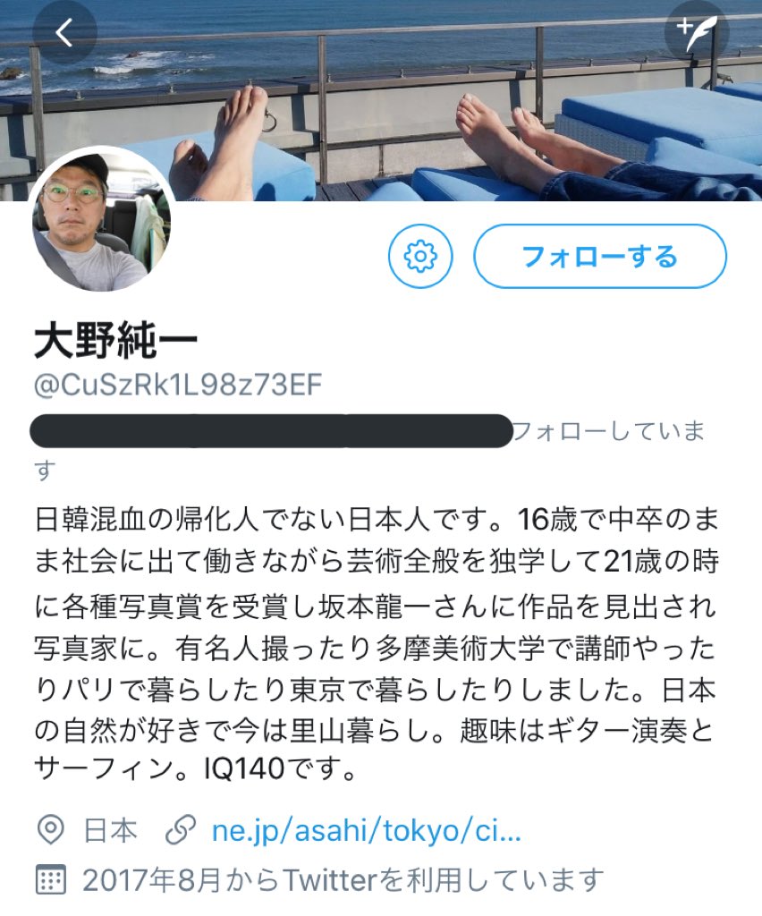 大野純一 大野純一