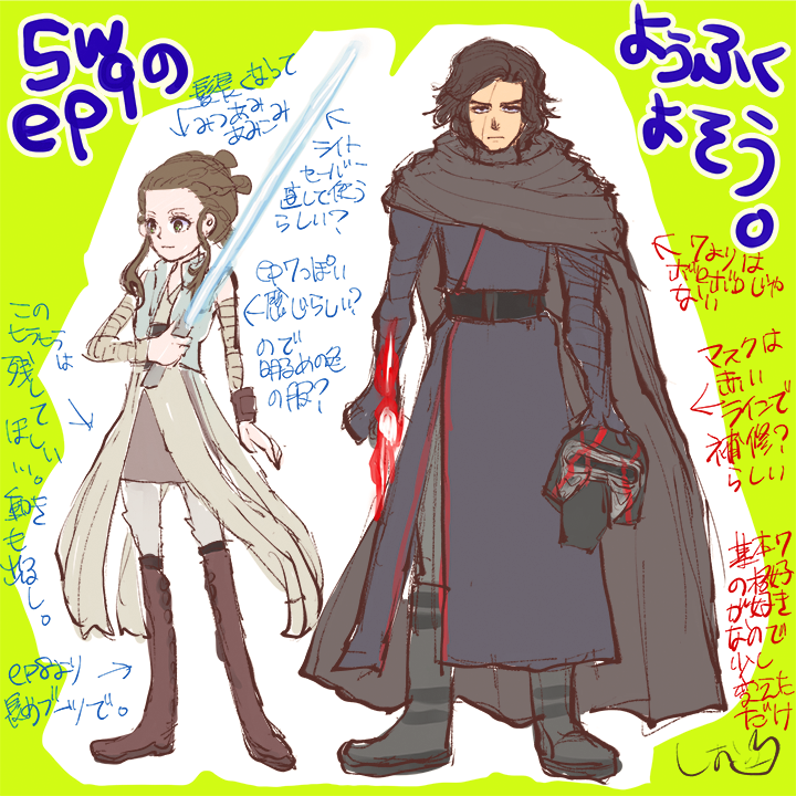 なおこの漫画のレイロはEP9の正式な服が出てなかった頃に描いたので、私の妄想EP9の衣装を着てるという…笑
私的にはレイはEP8のジェダイトレーニング服と髪型が、レンきゅんはEP7のロングタイプが好きだったのでそのへんから持ってきてるのだった???