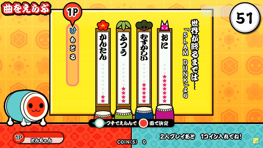 Spica 創作譜面 Spicaからアニメ 世界が終るまでは Slam Dunk より きみは帰る場所 Gothic Luck けものフレンズ より が発表されました 世界が終るまでは のdlはこちらから T Co Gluactahpq きみは 帰る場所のdlはこちら